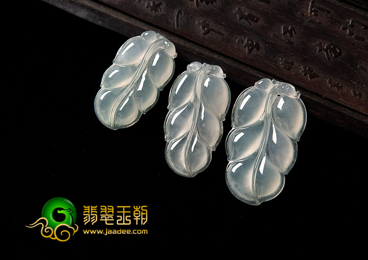 冰种缅甸翡翠A货叶子挂件（单价）