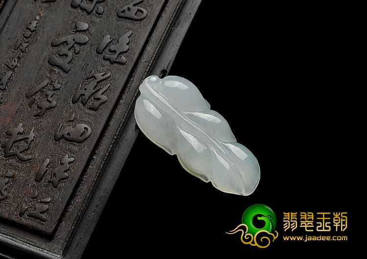 糯冰种缅甸翡翠A货叶子挂件（一批走）