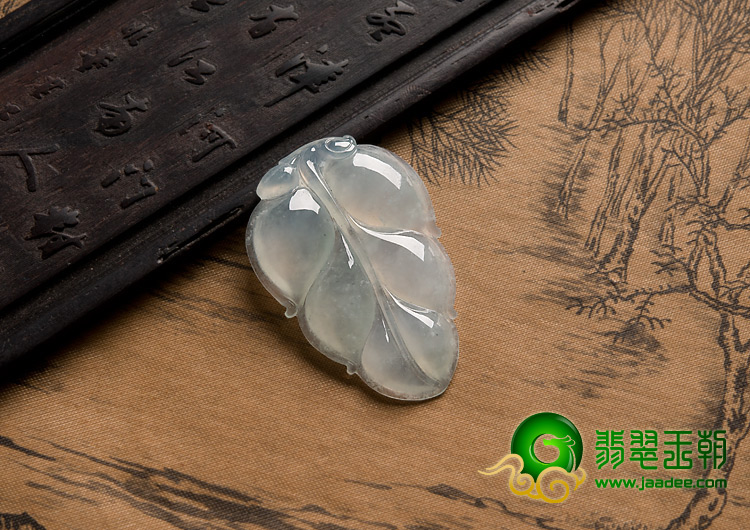 冰种缅甸翡翠A货叶子挂件