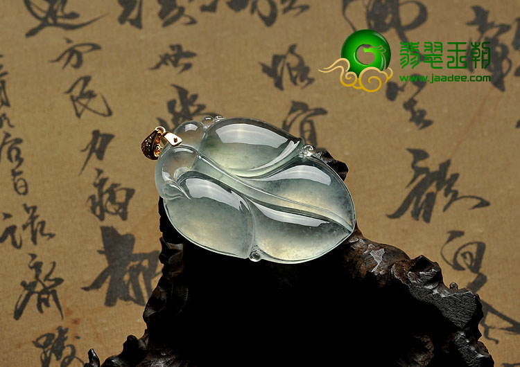 冰玻种晴水飘花缅甸翡翠A货叶子挂件