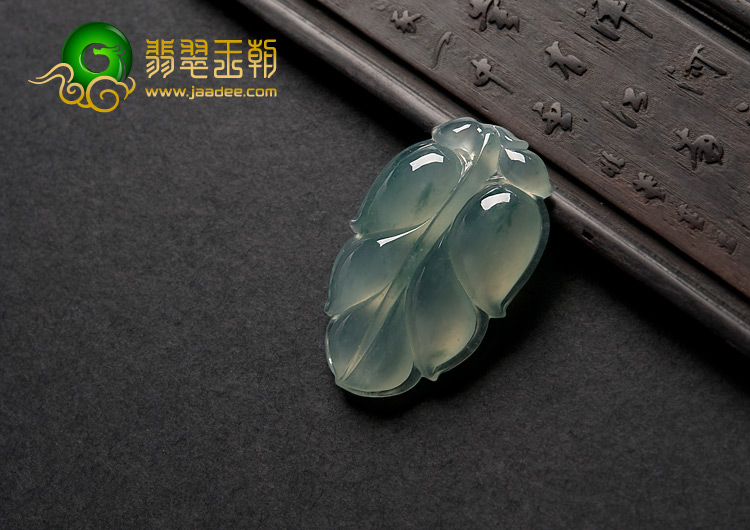 冰种飘花缅甸翡翠A货叶子挂件