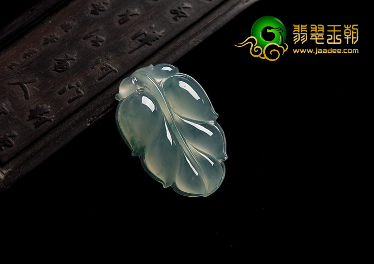 冰种飘花缅甸翡翠A货叶子挂件