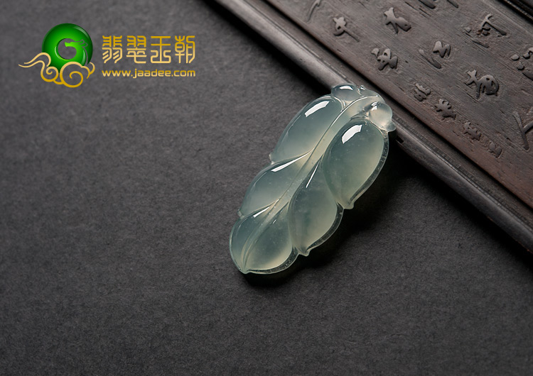 冰种晴水缅甸翡翠A货叶子挂件