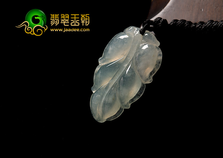 冰种淡晴水缅甸翡翠A货叶子挂件