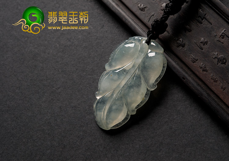 (超值推荐)冰种淡晴水缅甸翡翠A货叶子挂件