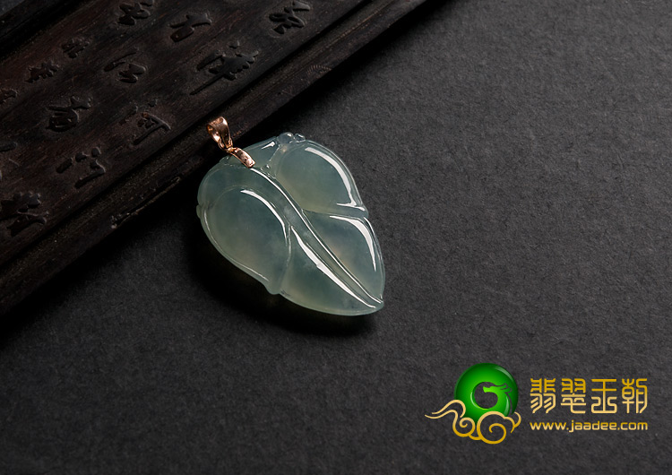 冰种晴水缅甸翡翠A货镶玫瑰金扣叶子挂件