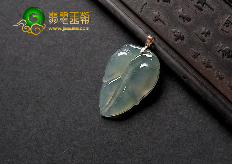 冰种晴水缅甸翡翠A货镶玫瑰金扣叶子挂件