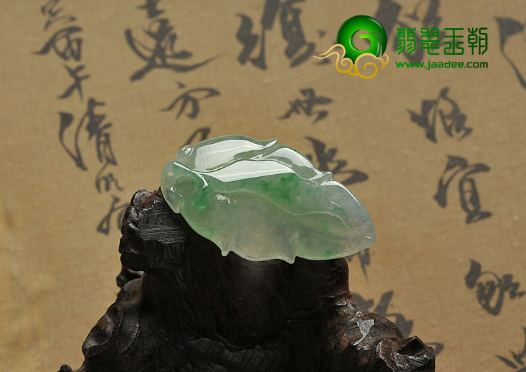 冰种飘翠缅甸翡翠A货叶子挂件