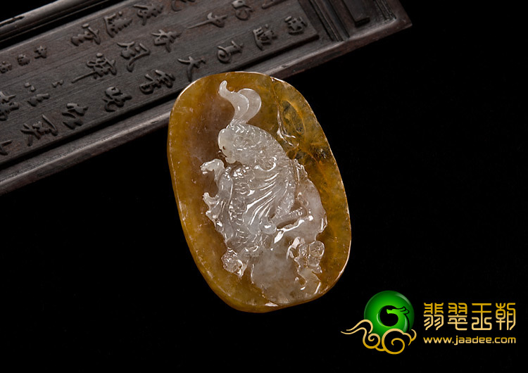 冰种褐黄翡缅甸翡翠A货英明神武挂件