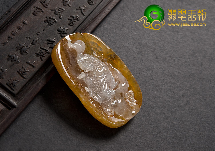 冰种褐黄翡缅甸翡翠A货英明神武挂件