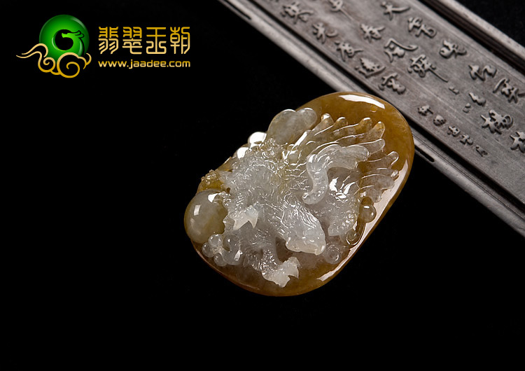 冰种褐黄翡缅甸翡翠A货大展宏图挂件
