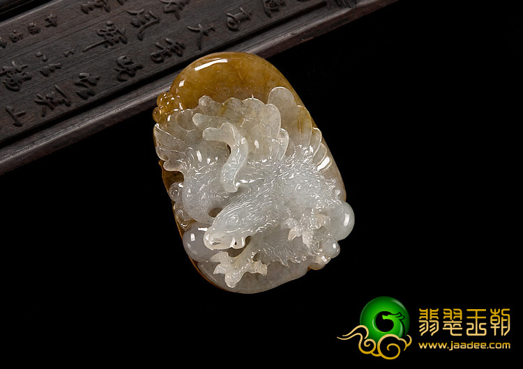 冰种褐黄翡缅甸翡翠A货大展宏图挂件
