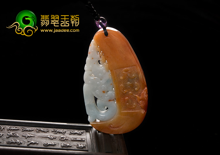 糯冰种红黄翡缅甸翡翠A货仿古龙牌挂件
