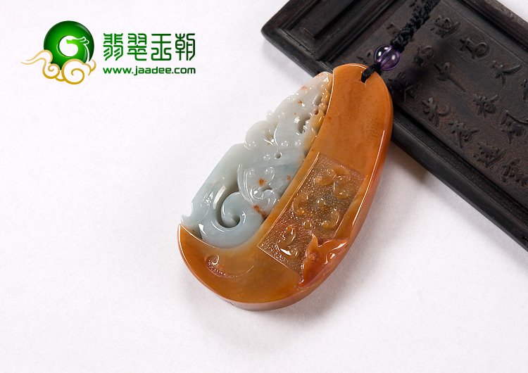 糯冰种红黄翡缅甸翡翠A货仿古龙牌挂件