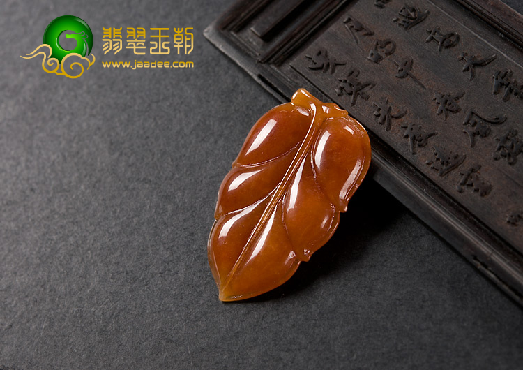 糯冰种红黄翡缅甸翡翠A货叶子挂件