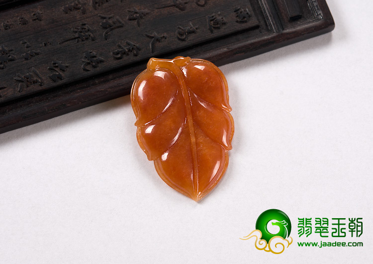 糯冰种红黄翡缅甸翡翠A货叶子挂件