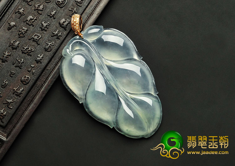 冰玻种晴水略飘花缅甸翡翠A货镶金扣叶子挂件