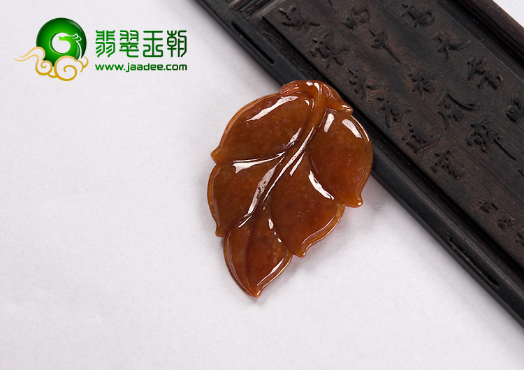 糯冰种褐红翡缅甸翡翠A货叶子挂件