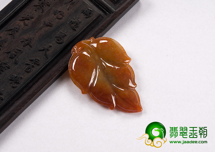 糯冰种褐红翡缅甸翡翠A货叶子挂件