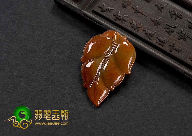 糯冰种褐红翡缅甸翡翠A货叶子挂件