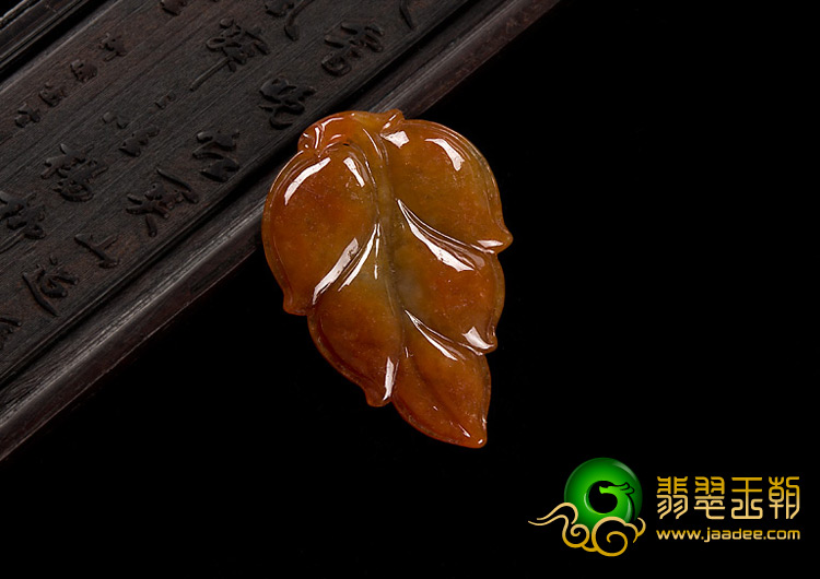 糯冰种褐红翡缅甸翡翠A货叶子挂件