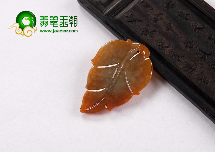 糯冰种褐红翡缅甸翡翠A货叶子挂件