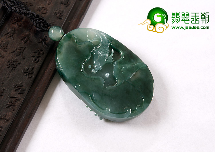 冰种墨绿缅甸翡翠A货年年有余挂件