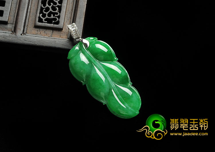 糯冰种阳绿缅甸翡翠A货镶白金扣叶子挂件