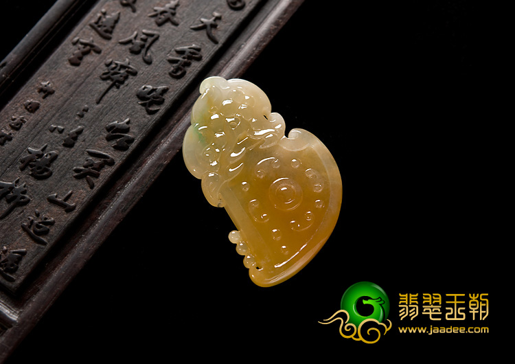 冰种黄翡缅甸翡翠A货府中有龙挂件