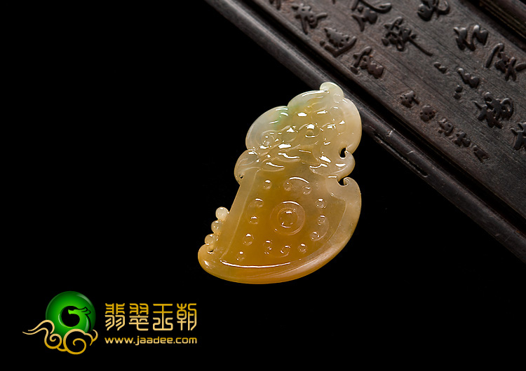 冰种黄翡缅甸翡翠A货府中有龙挂件