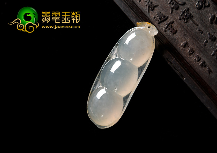 冰种淡黄翡缅甸翡翠A货四季豆挂件