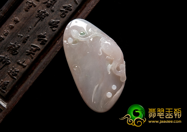 冰种紫罗兰略飘花缅甸翡翠A货年年有余挂件