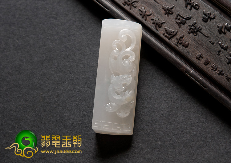 冰种缅甸翡翠A货仿古龙挂件
