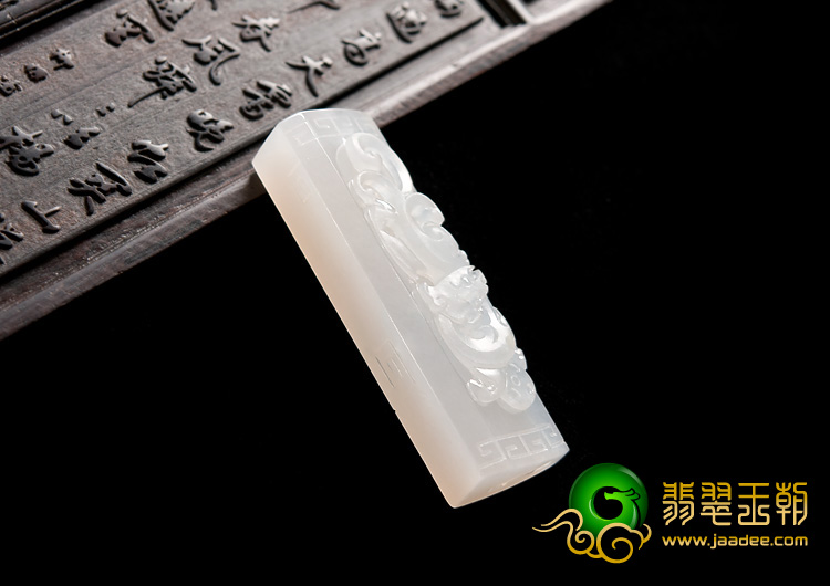 冰种缅甸翡翠A货仿古龙挂件