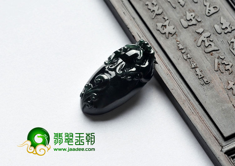 冰种墨翠缅甸翡翠A货貔貅挂件