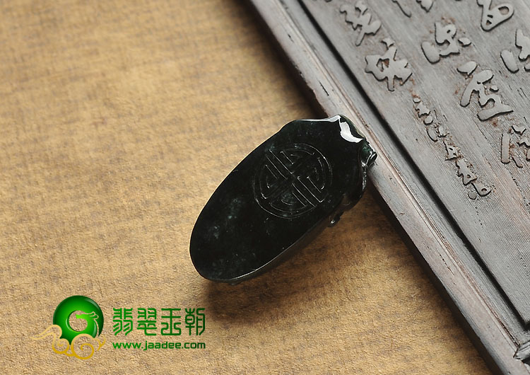 冰种墨翠缅甸翡翠A货貔貅挂件