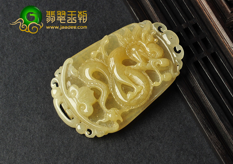 糯冰种黄翡缅甸翡翠A货龙挂件