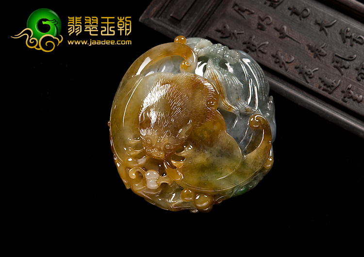 糯冰种褐黄翡缅甸翡翠A货代代有福挂件