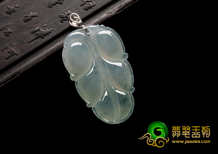 冰种略飘花缅甸翡翠A货叶子挂件