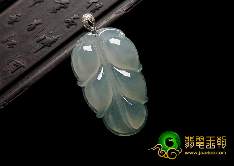冰种略飘花缅甸翡翠A货叶子挂件
