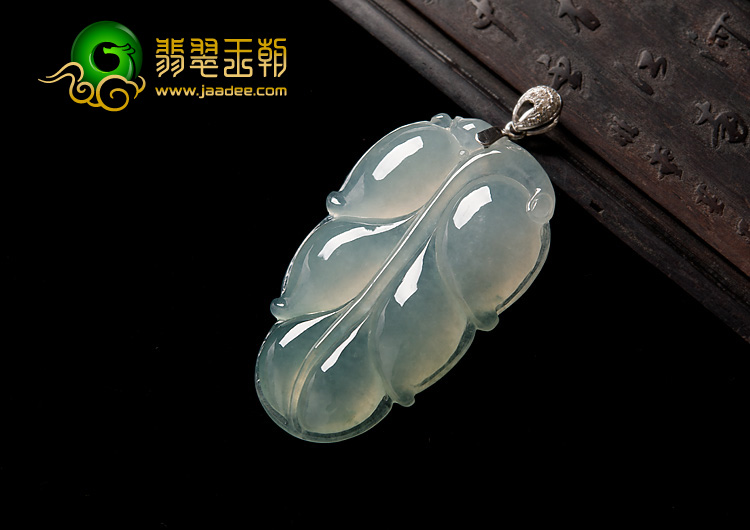 冰种略飘花缅甸翡翠A货叶子挂件