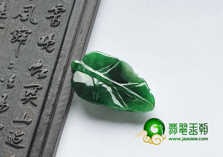 糯冰种浓绿缅甸翡翠A货叶子挂件