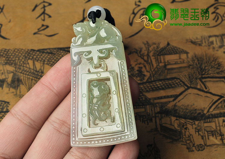 冰种淡黄翡缅甸翡翠A货貔貅牌挂件