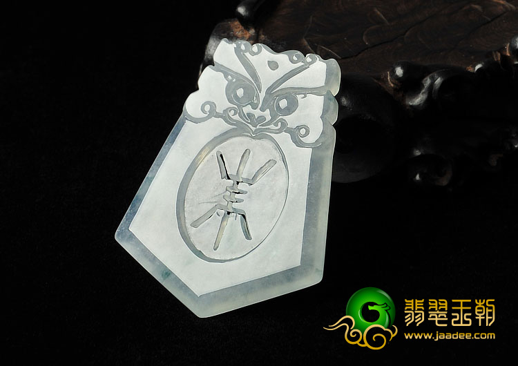 冰种略飘花缅甸翡翠A货寿牌挂件