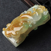 冰种褐黄翡缅甸翡翠A货龙行如意挂件