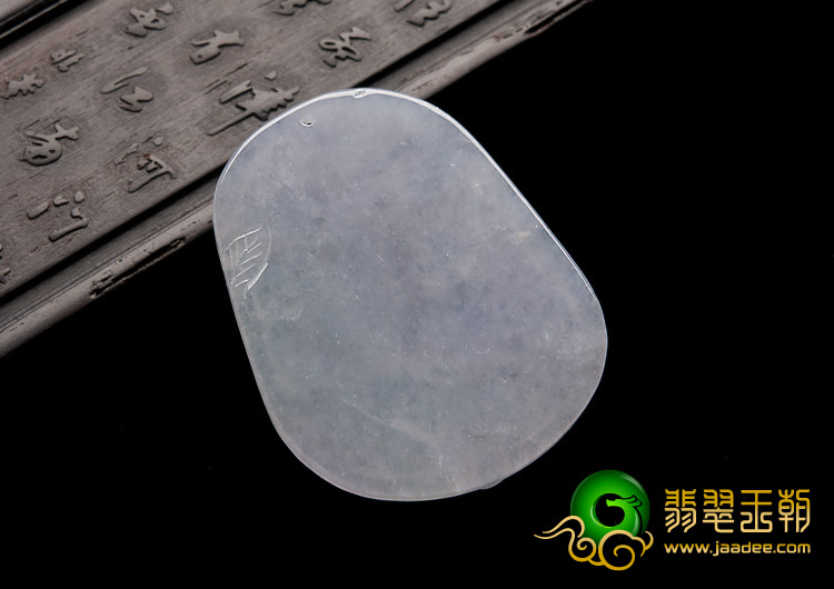 冰种晴水缅甸翡翠A货马上封侯挂件