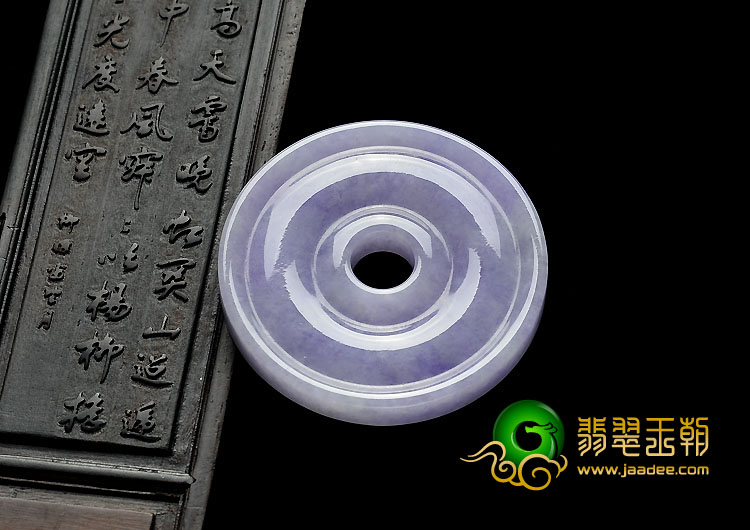 糯冰种紫罗兰缅甸翡翠A货平安扣挂件