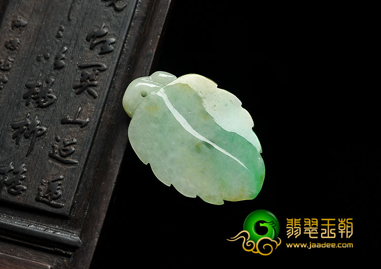 糯冰种三彩缅甸翡翠A货一叶成名挂件