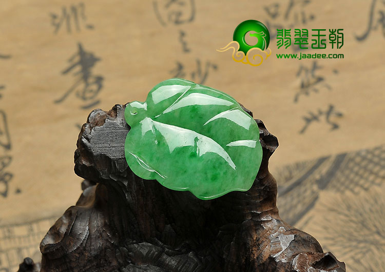 糯冰种翠色缅甸翡翠A货叶子挂件