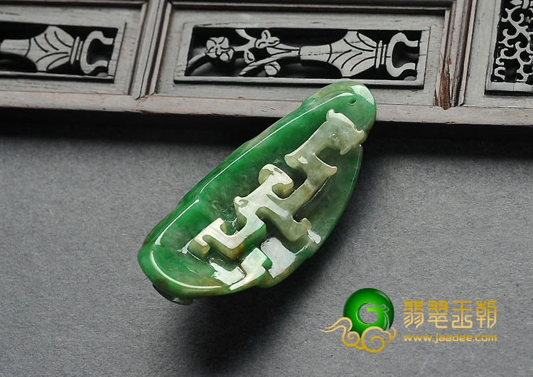 糯冰种黄加绿缅甸翡翠A货仿古龙凤挂件